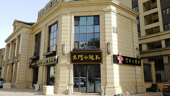 什么是房屋安全检测?